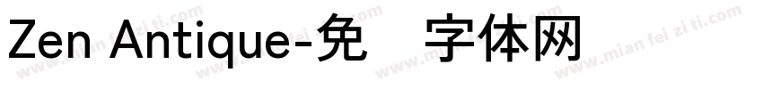 Zen Antique字体转换